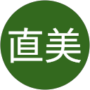 福西直美 profile picture