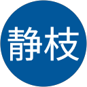 阿辺静枝 profile picture